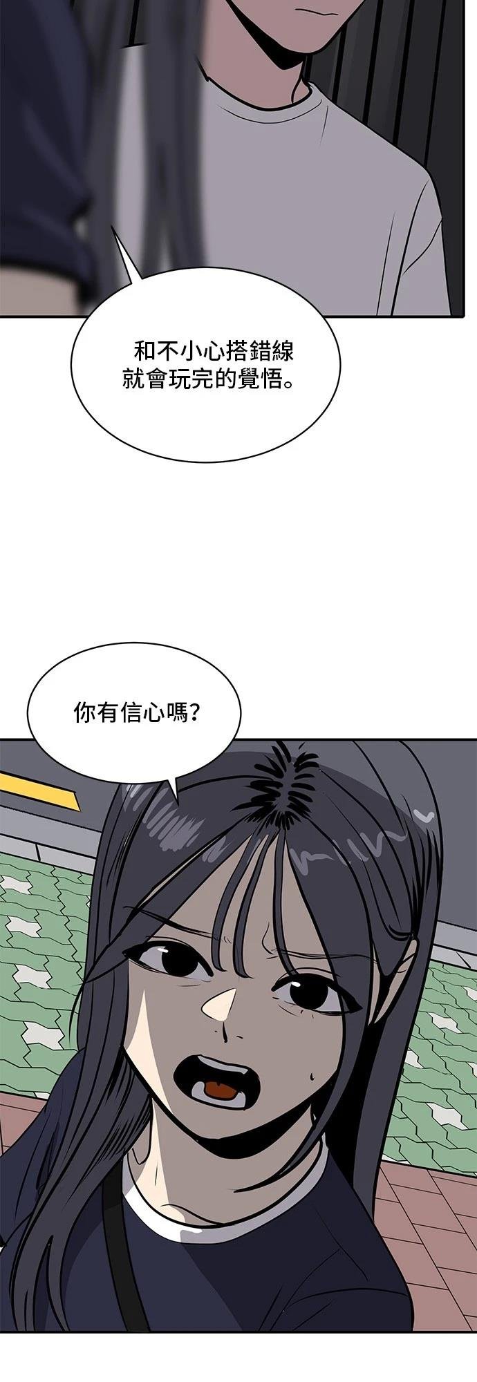 第175话
