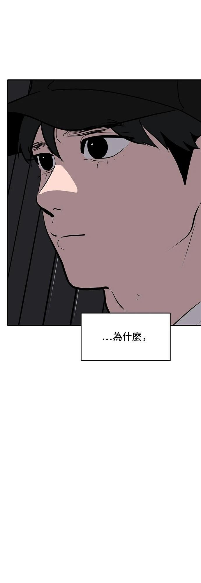 第175话