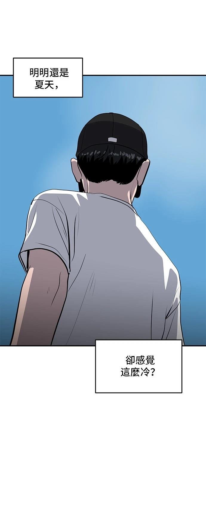 第175话