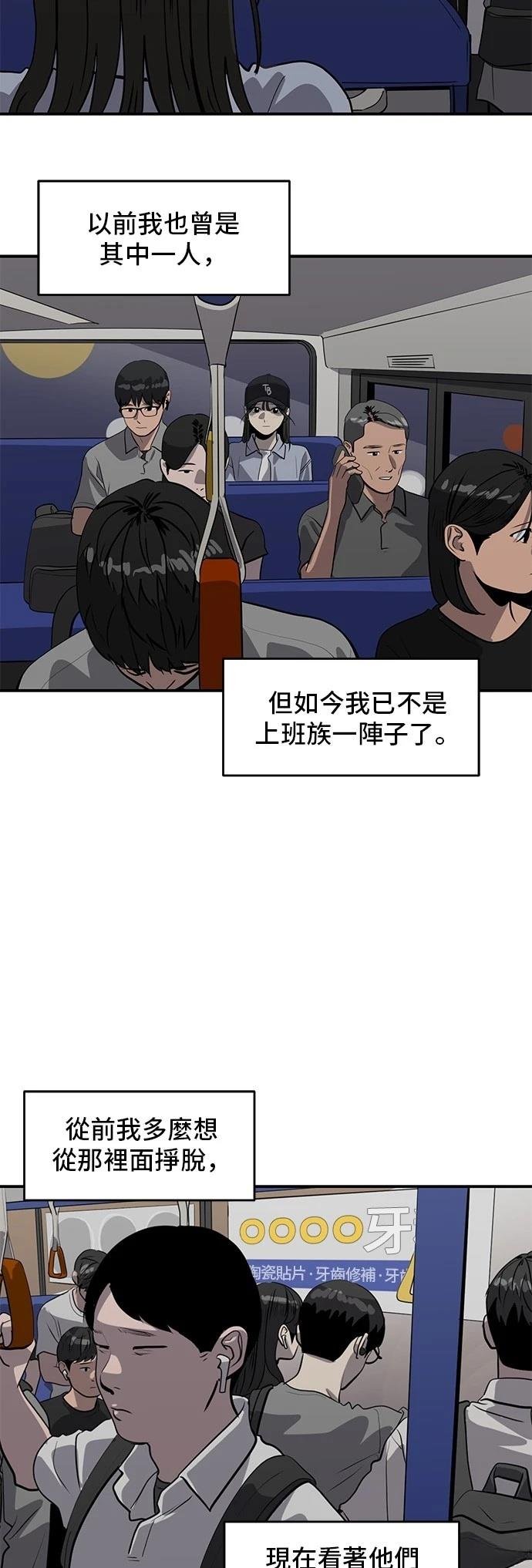 第175话