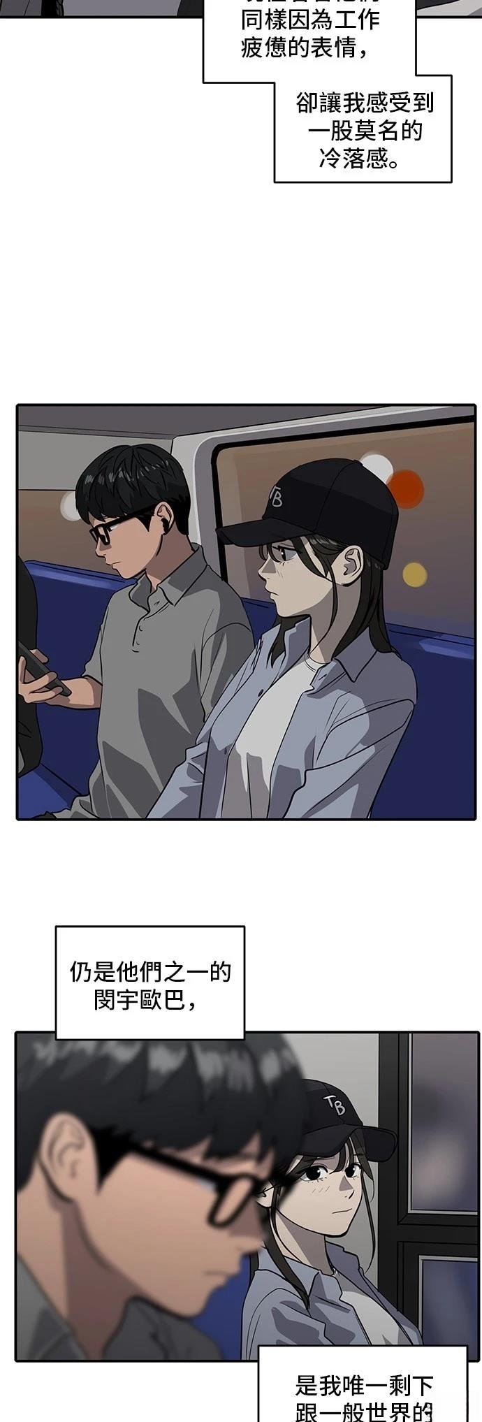 第175话