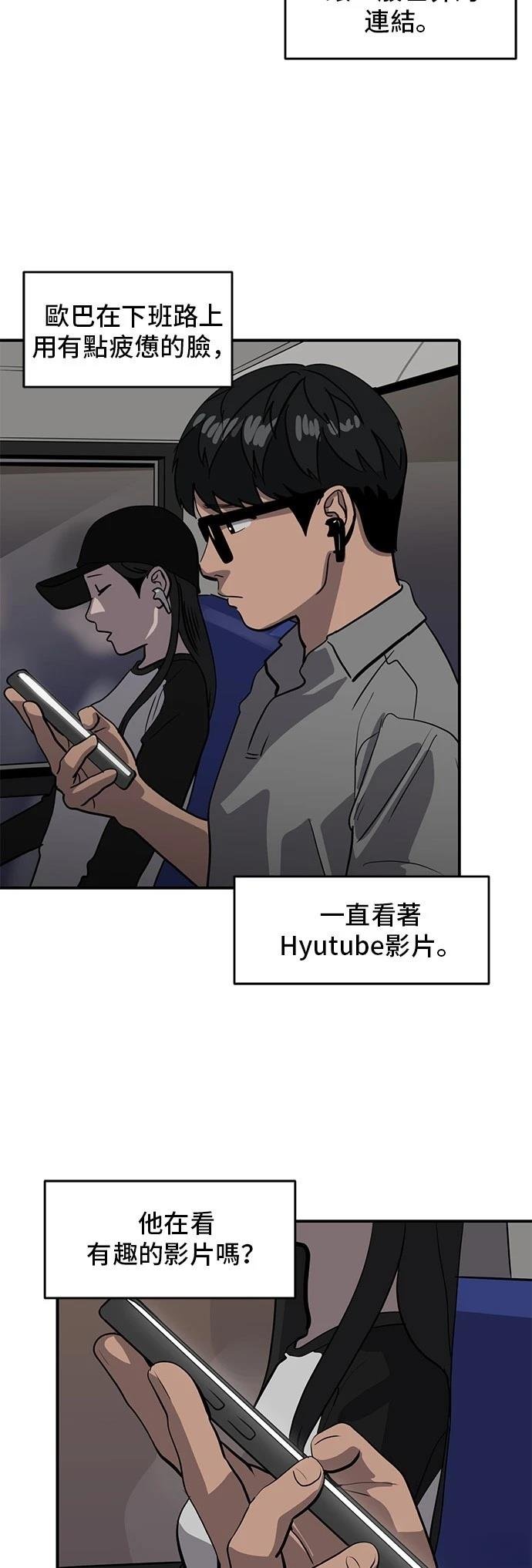 第175话