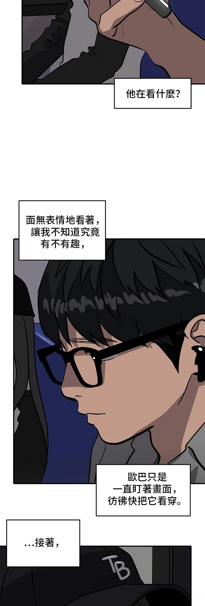 第175话