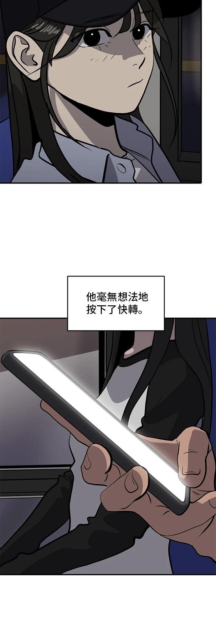 第175话