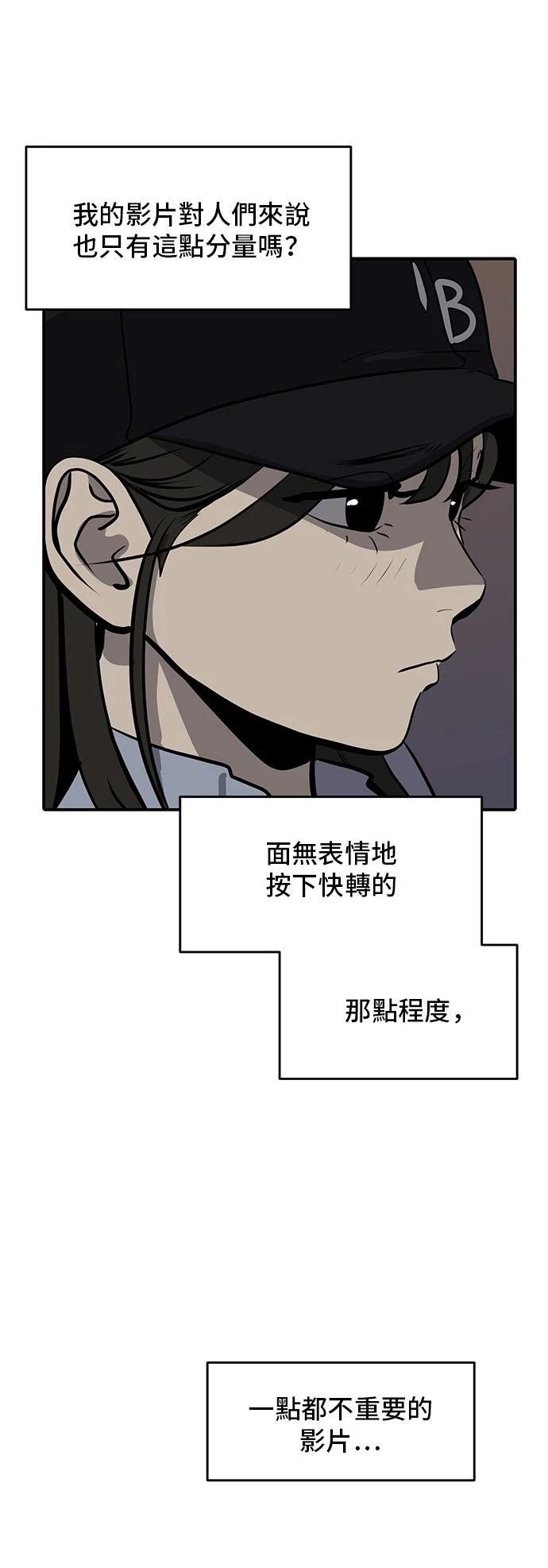 第175话