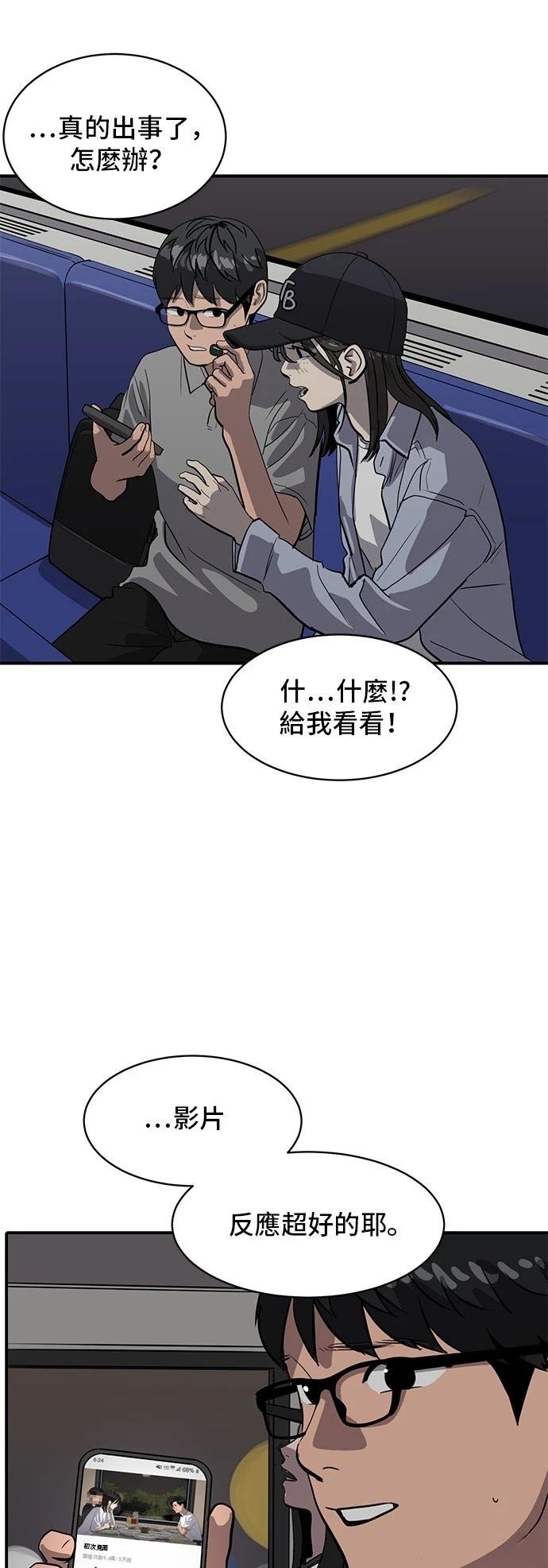 第175话