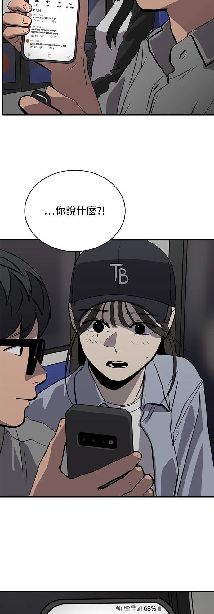 第175话