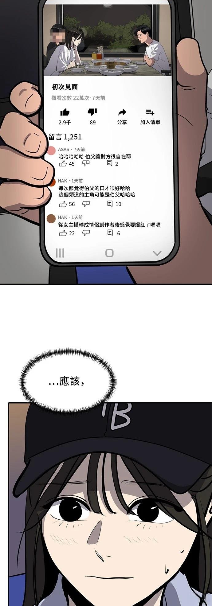 第175话