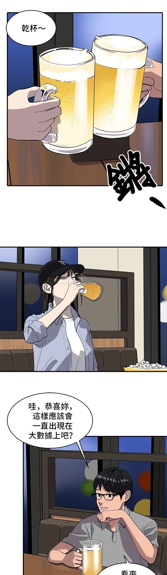 第175话