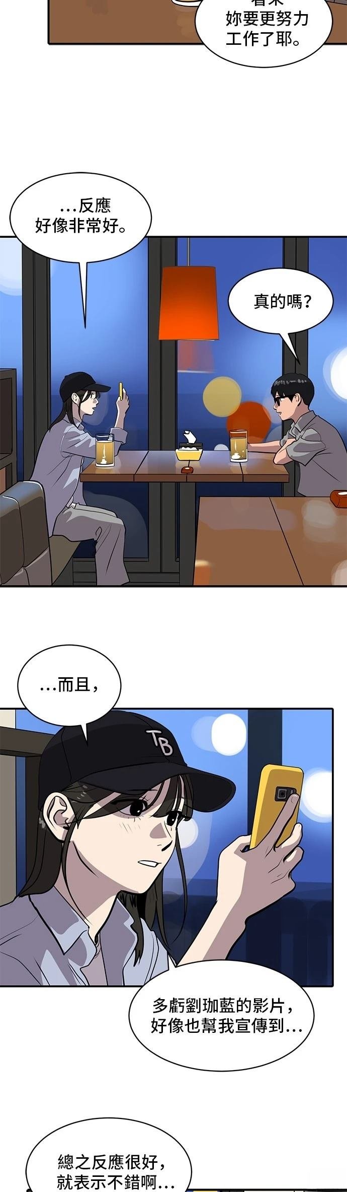 第175话