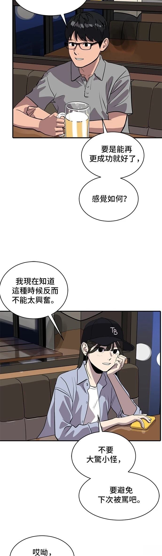 第175话