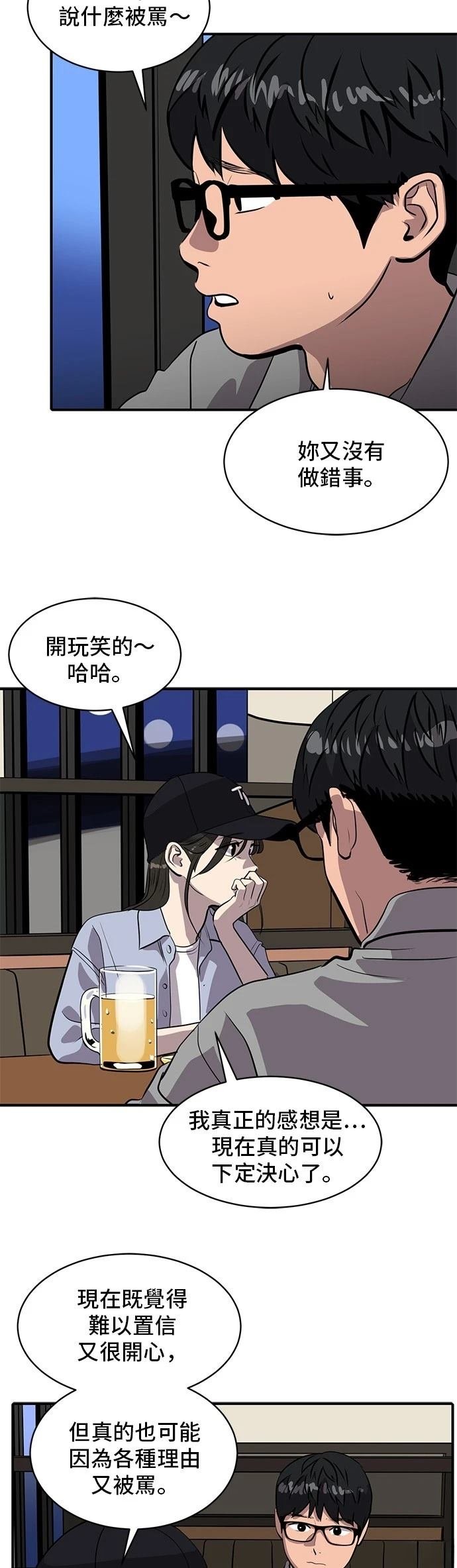 第175话