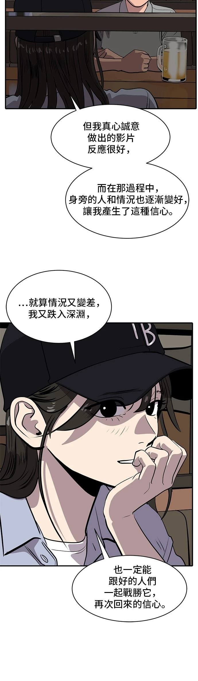 第175话