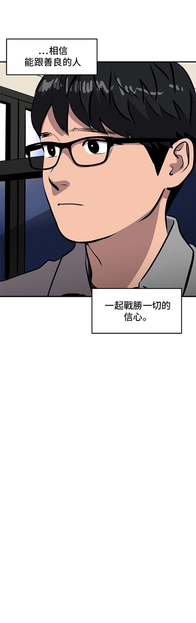 第175话