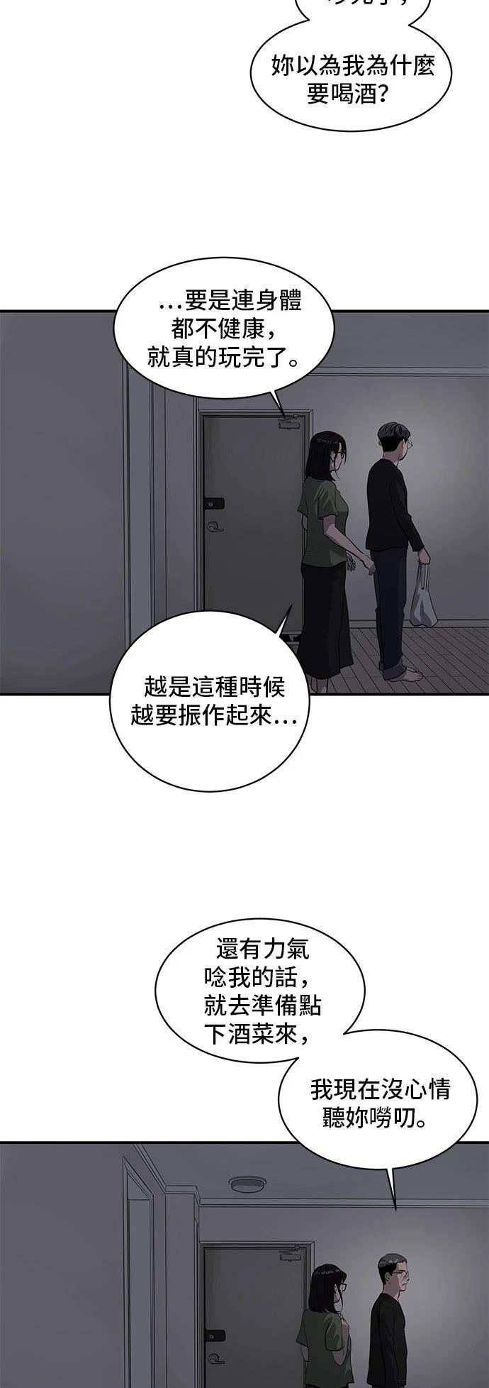 第175话