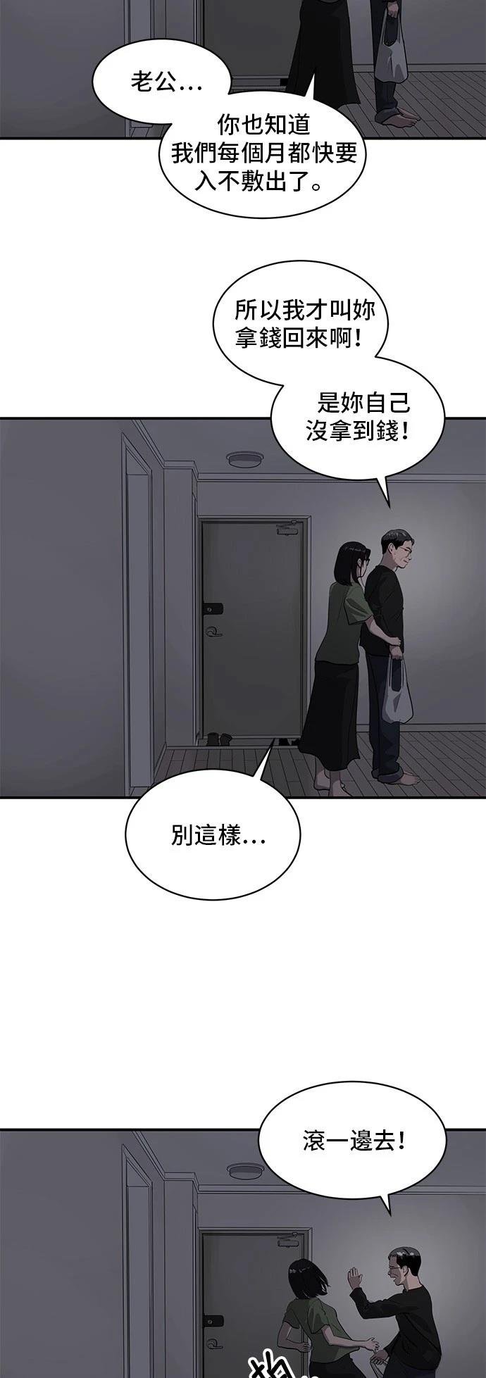 第175话
