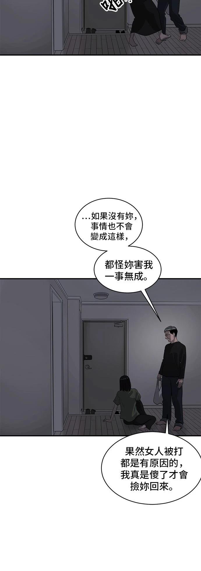 第175话