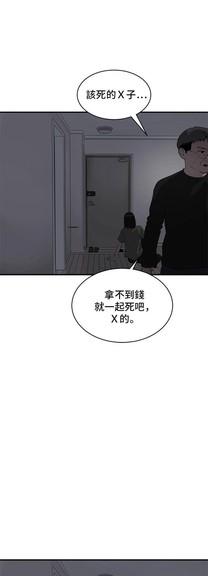 第175话