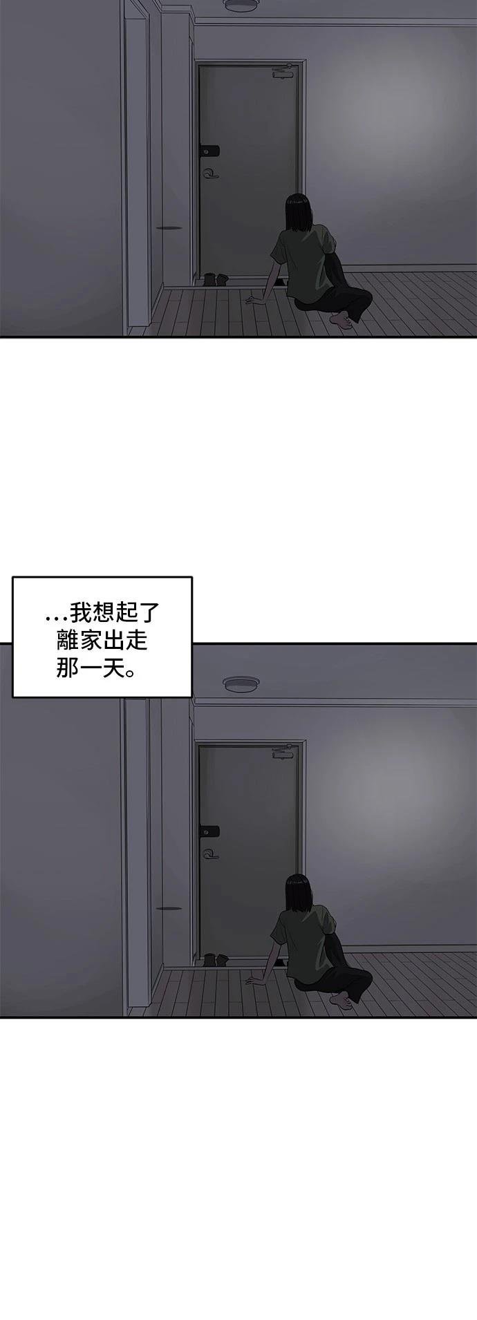 第175话