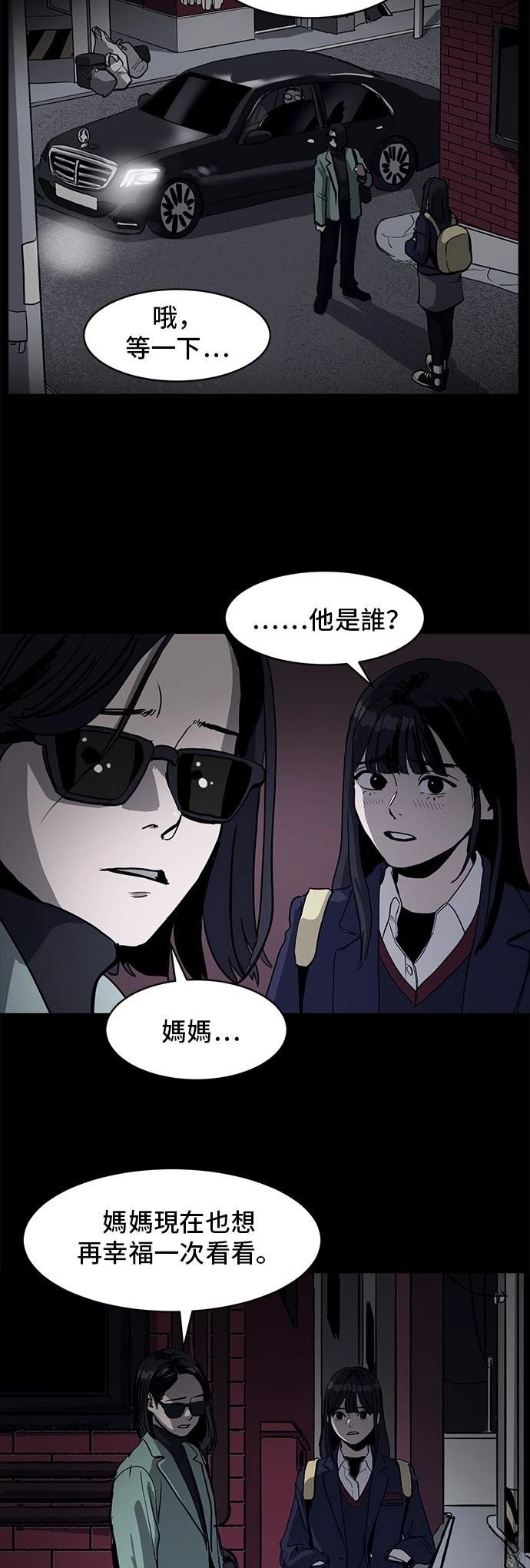 第175话