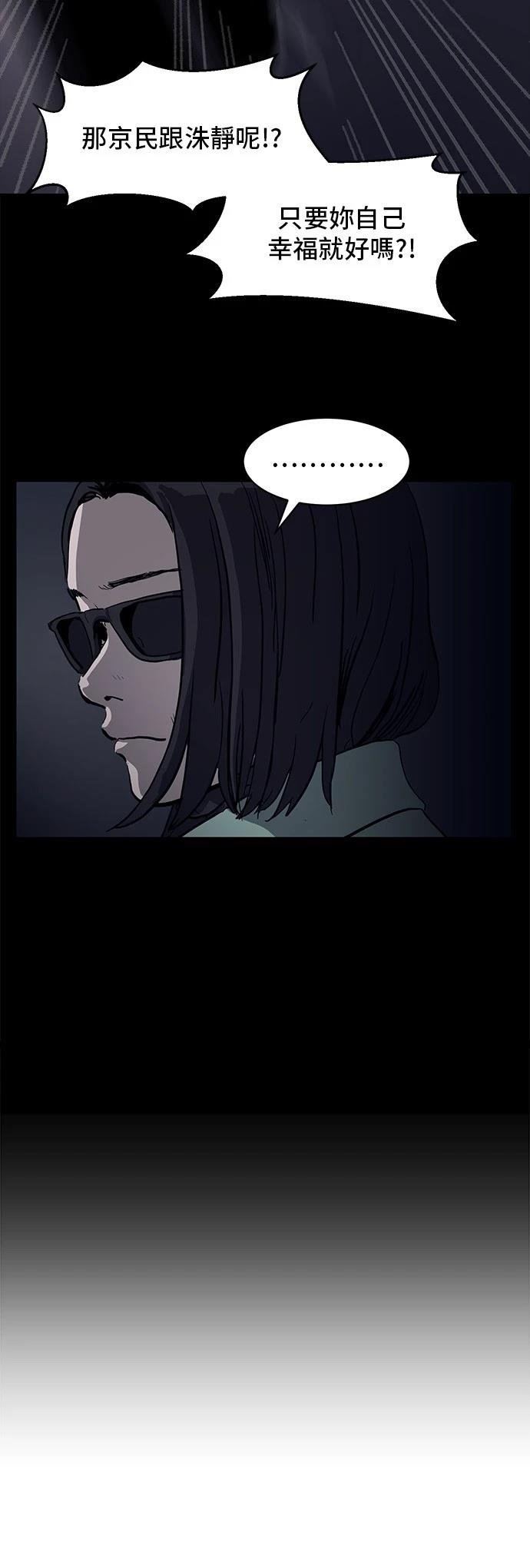第175话
