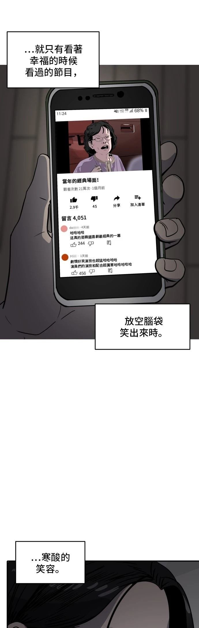 第175话