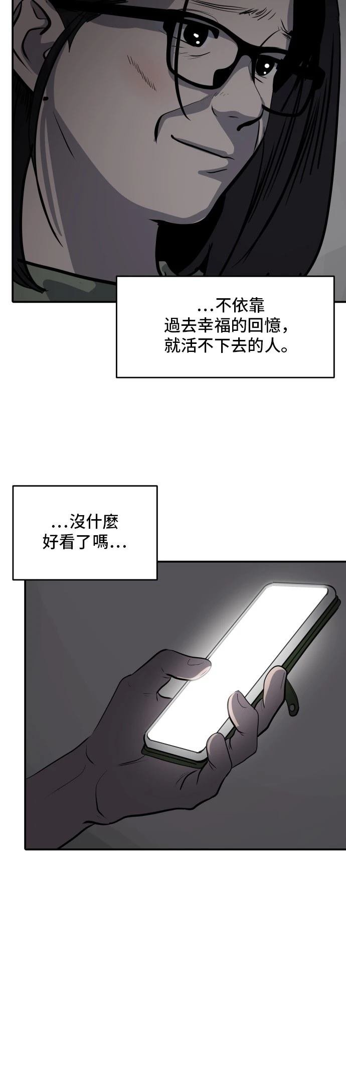第175话