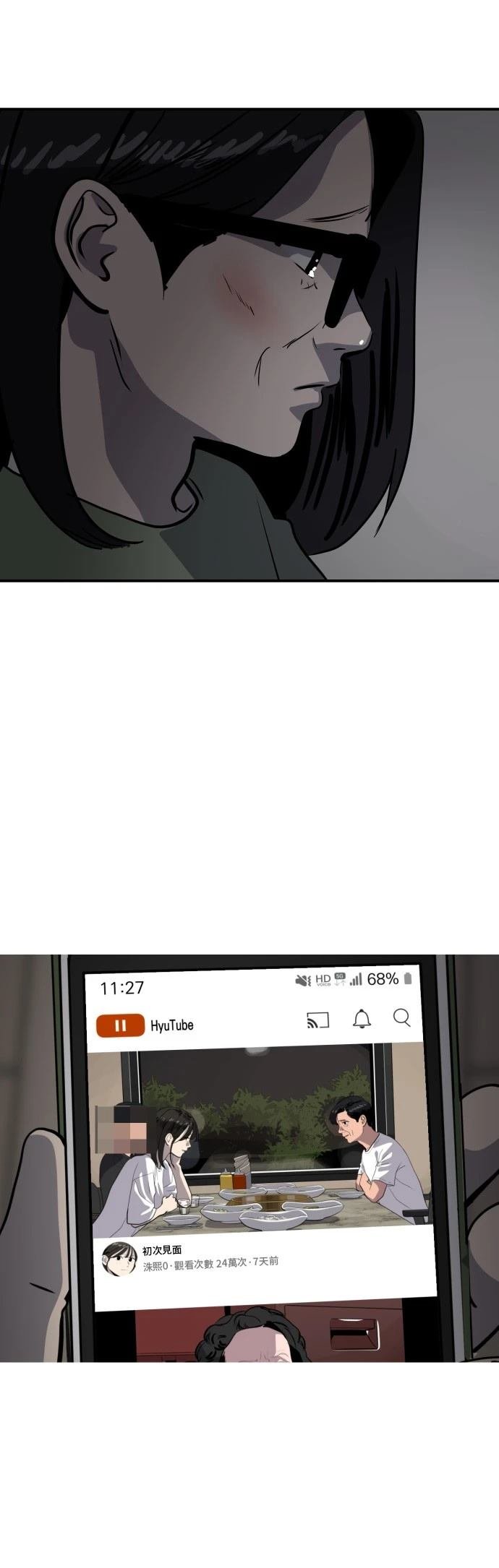 第175话