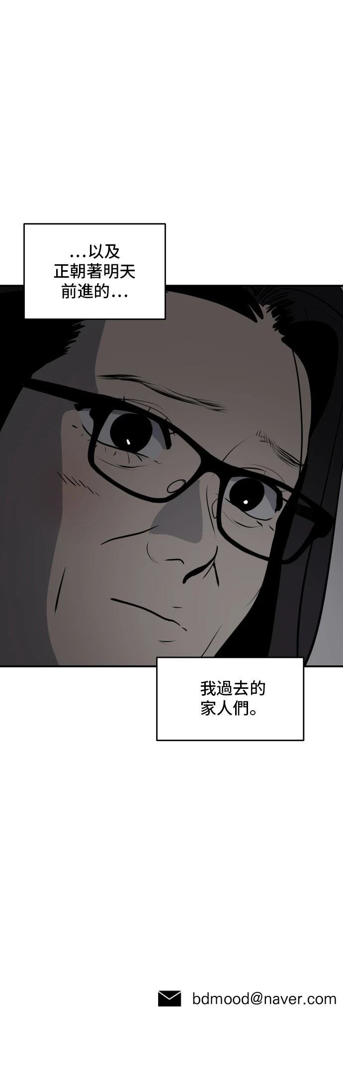 第175话