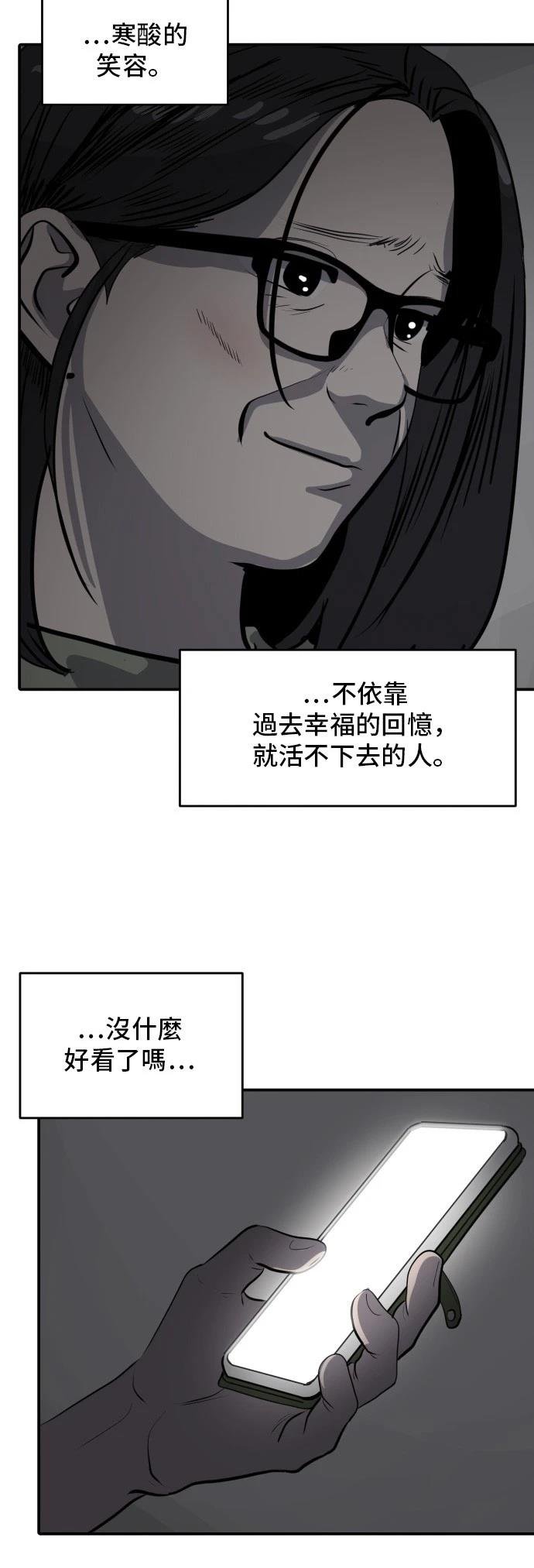 第176话