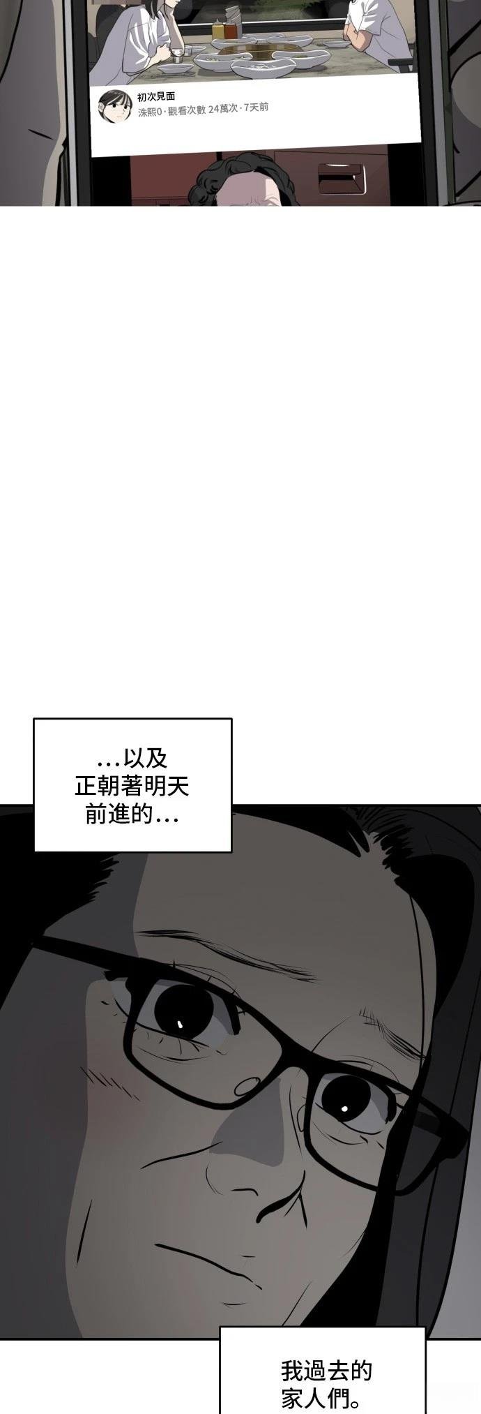 第176话