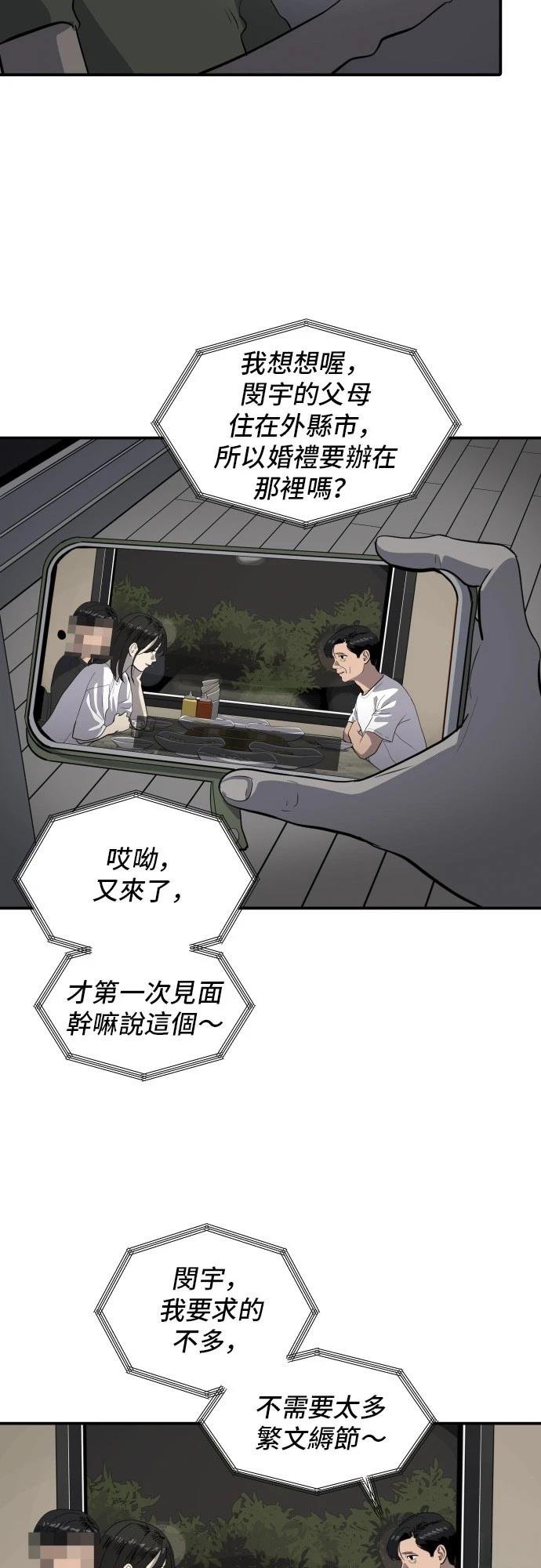 第176话