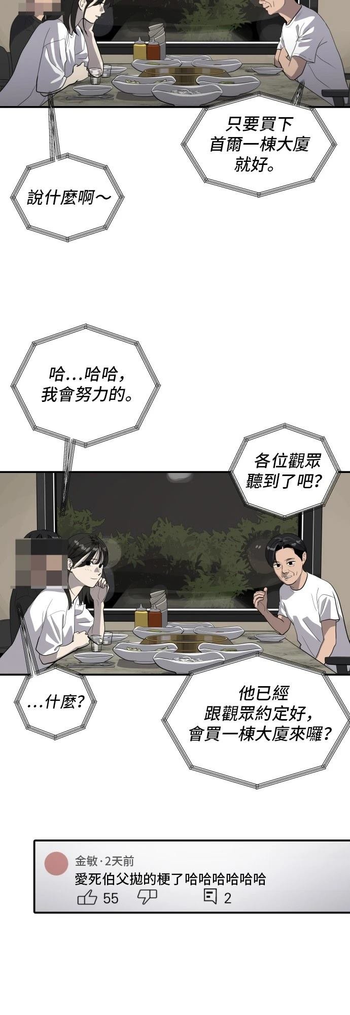 第176话