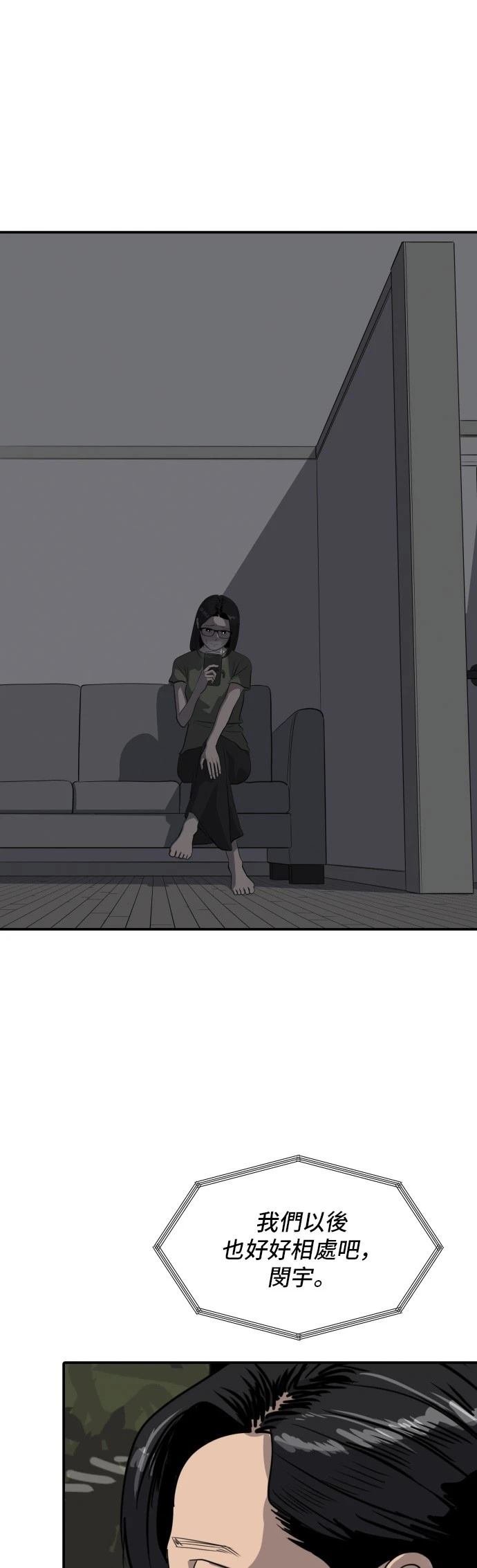 第176话