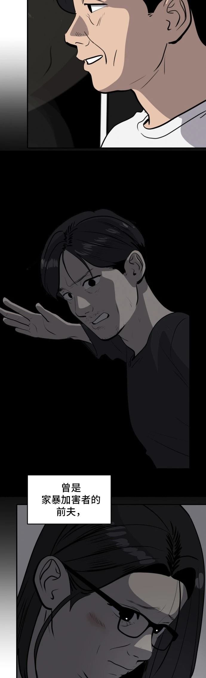 第176话