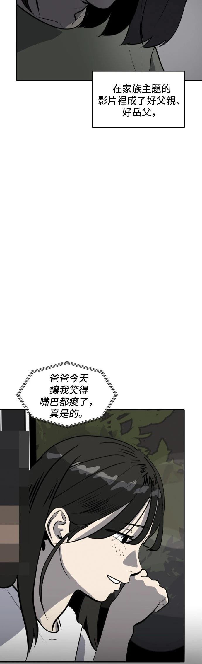 第176话