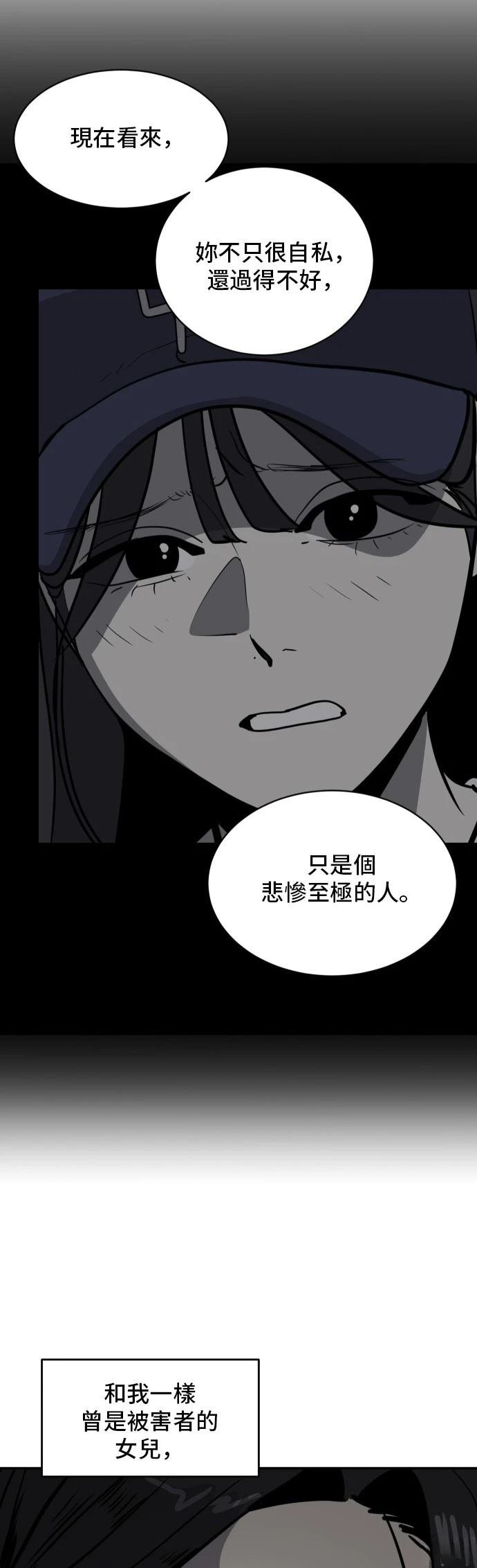 第176话