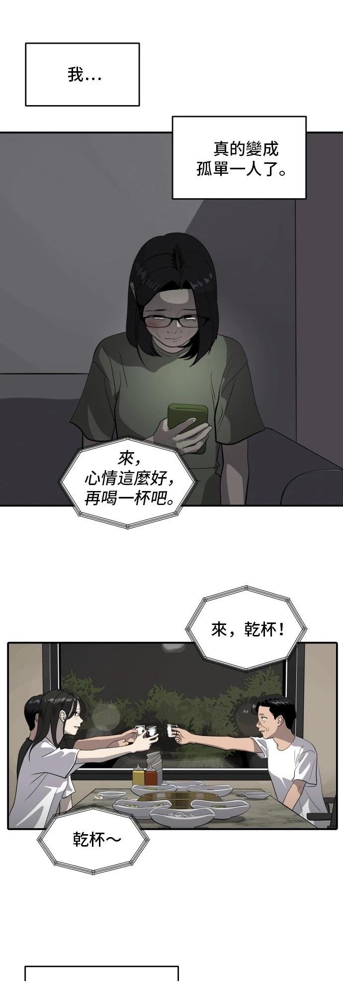 第176话