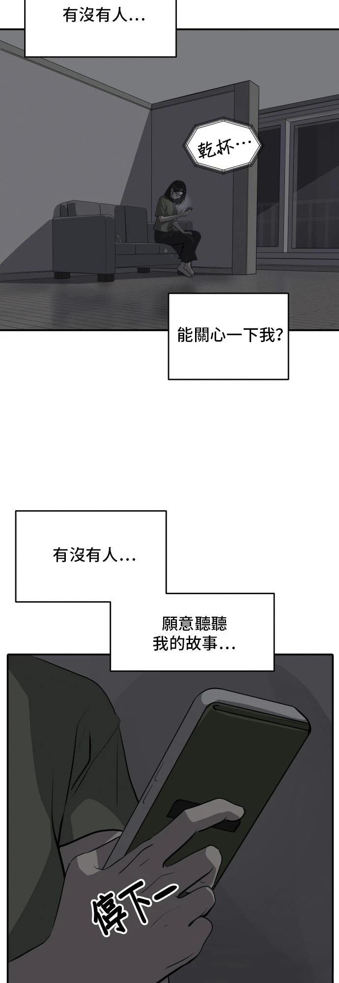 第176话