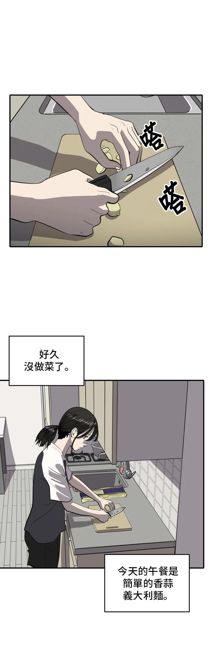 第176话