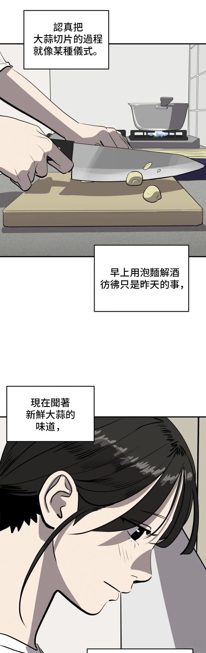 第176话