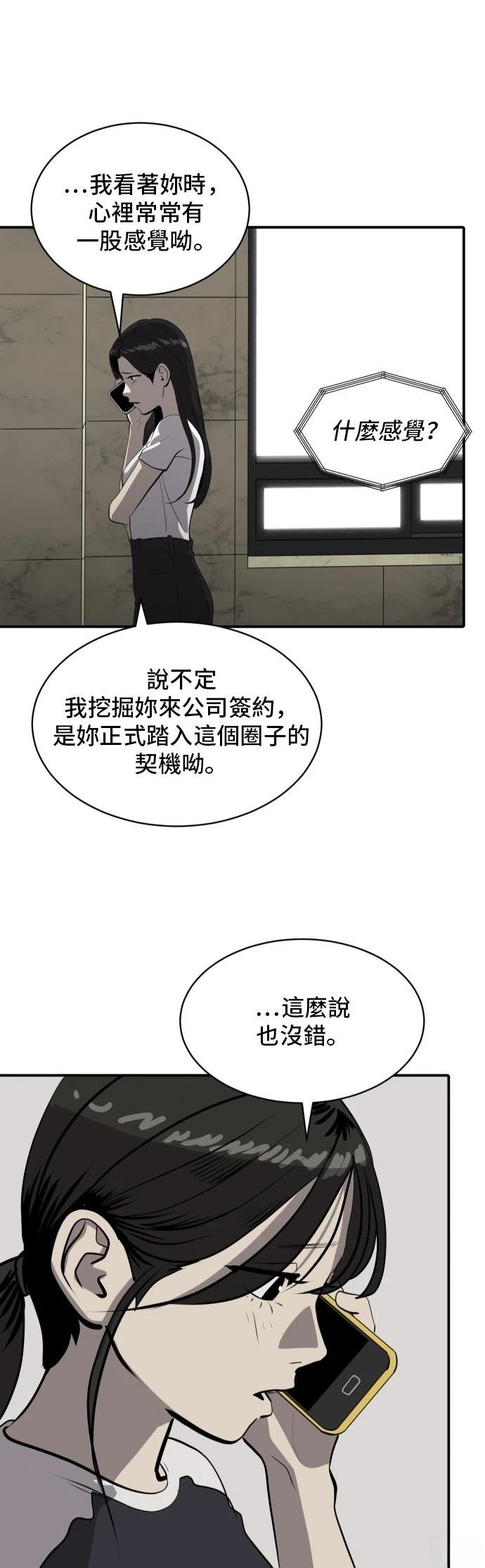 第176话