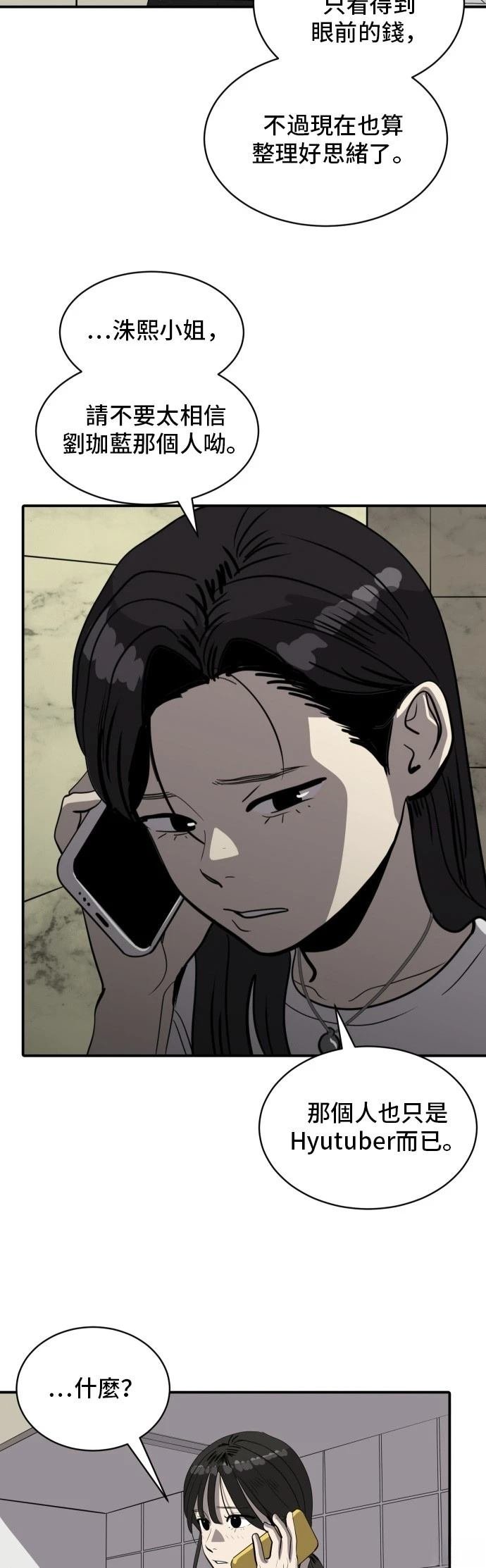 第176话