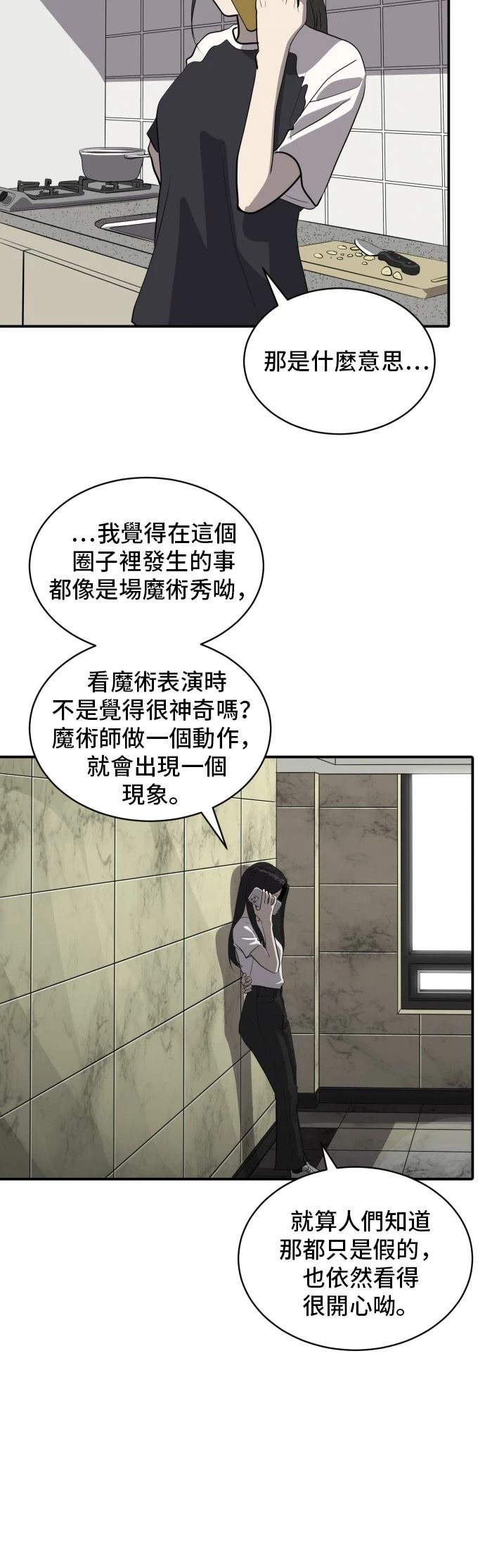第176话