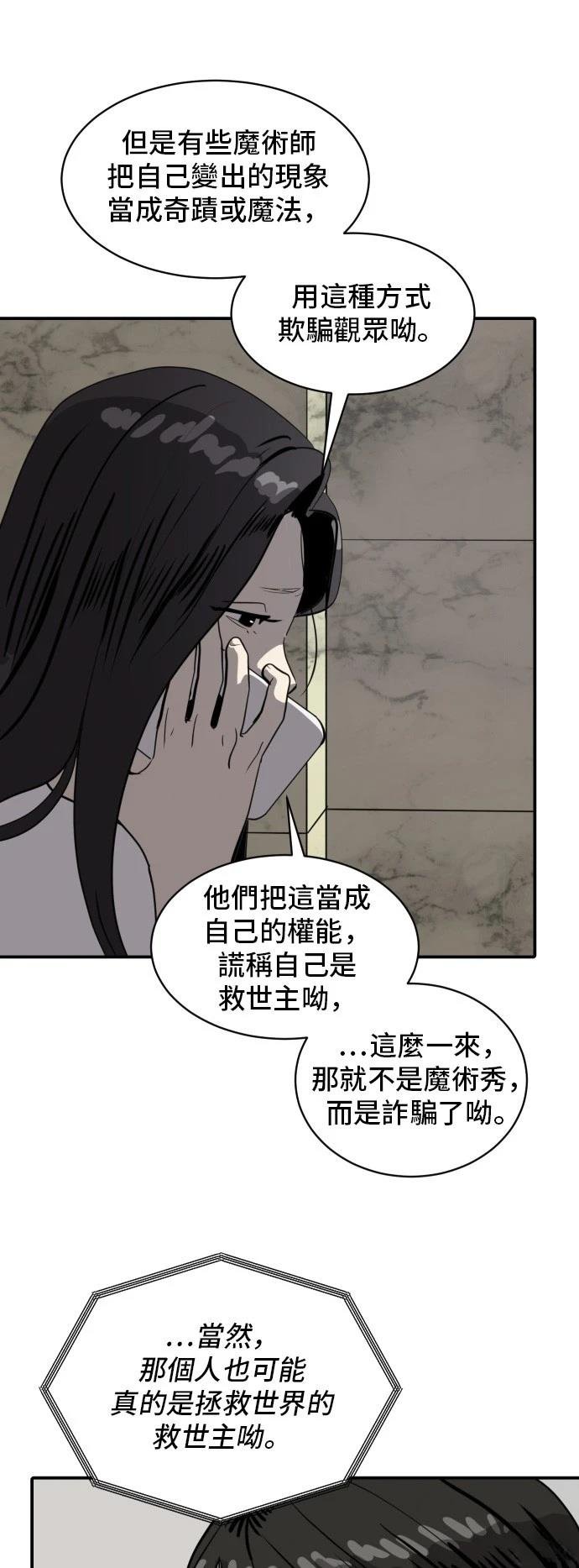 第176话