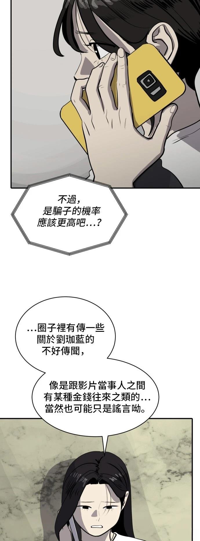 第176话