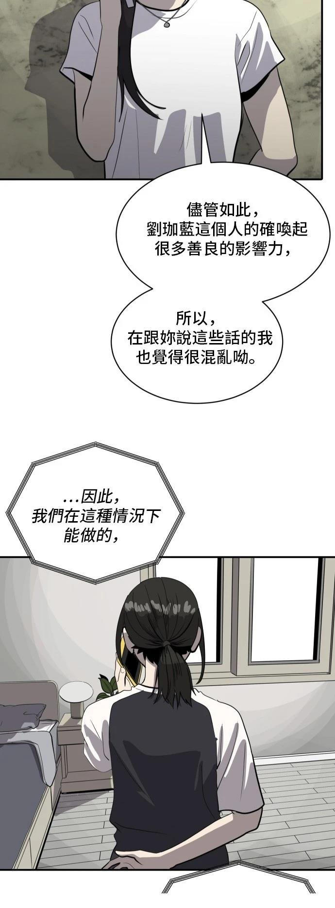 第176话