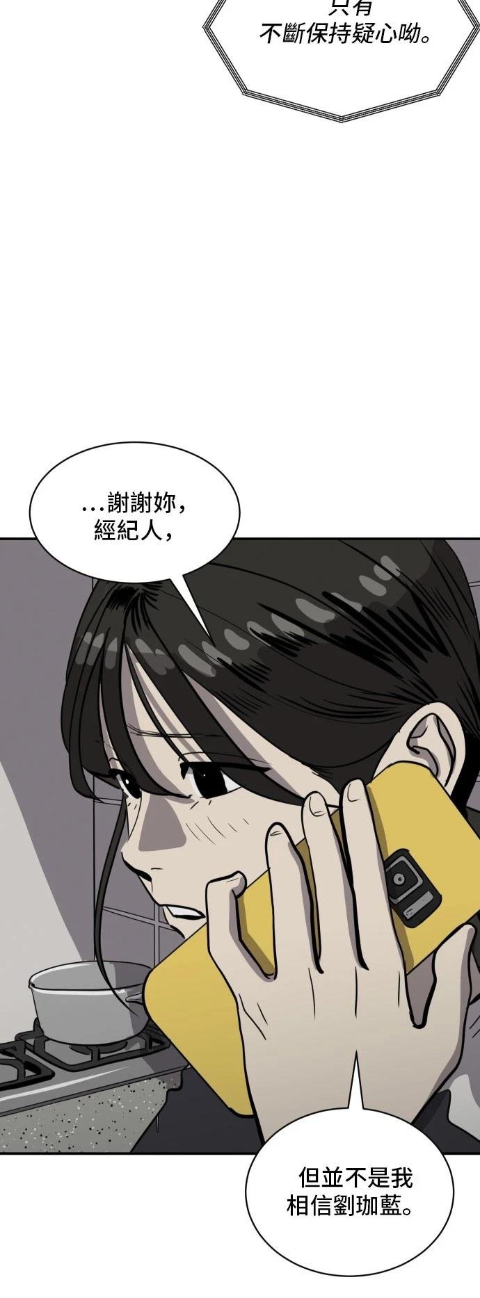 第176话