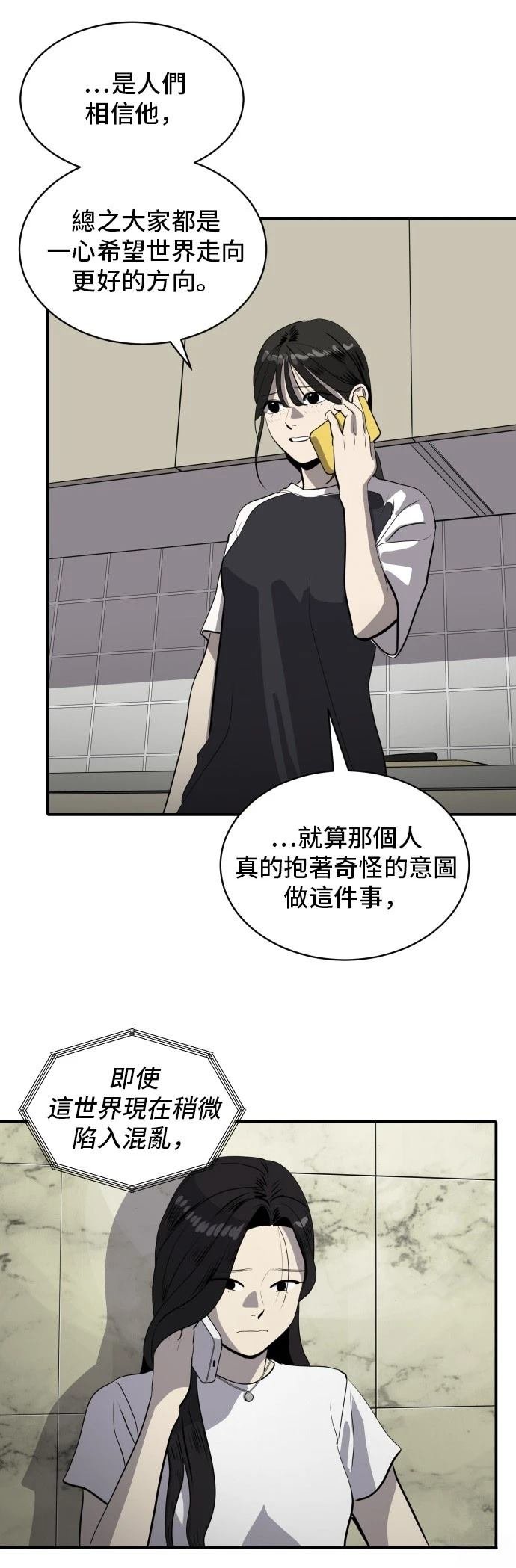 第176话