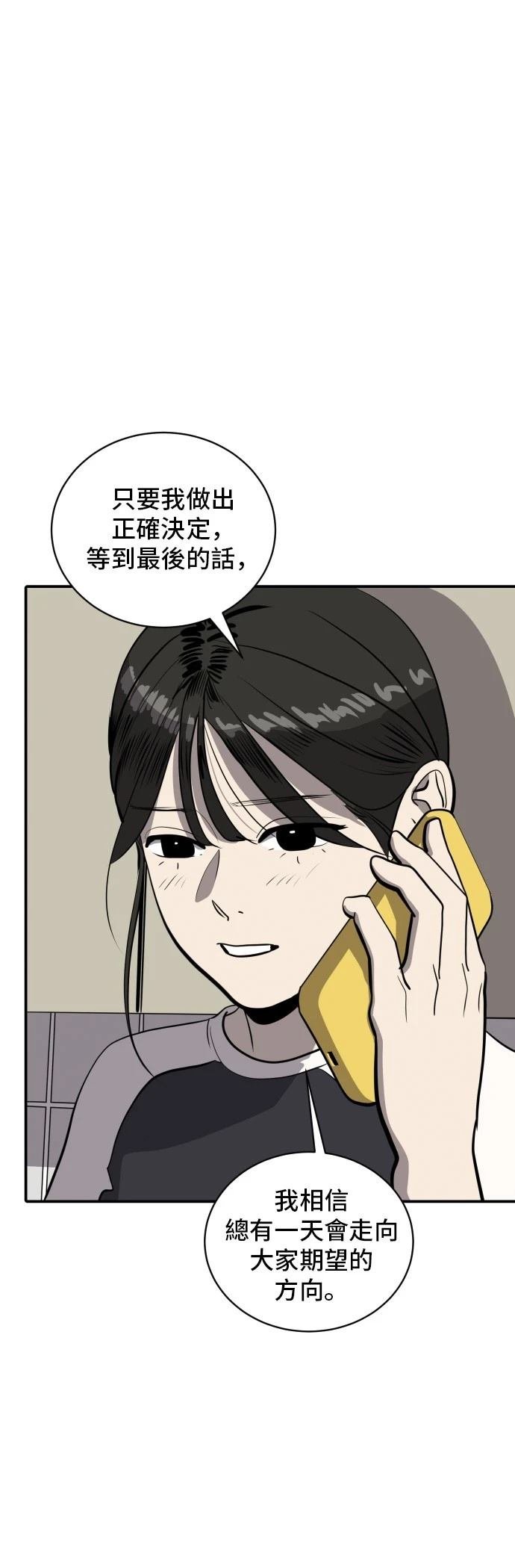 第176话